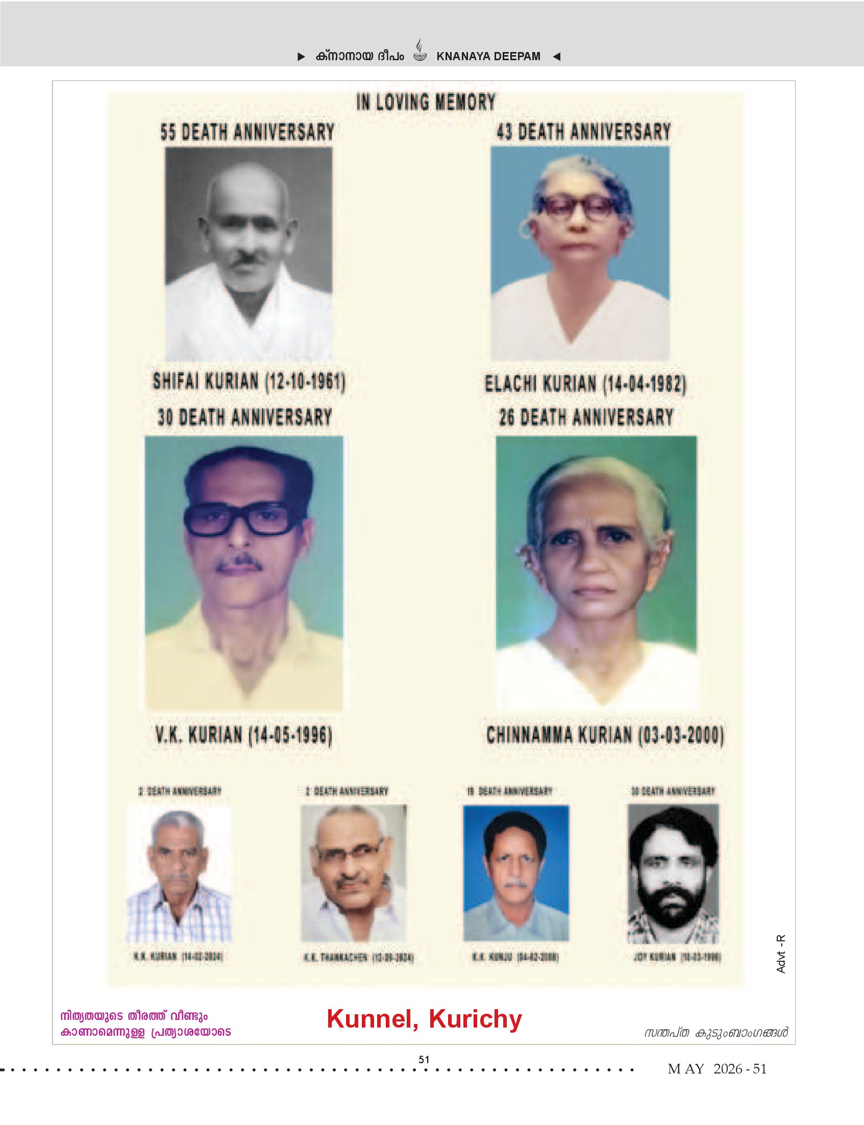 Death Anniversaries